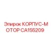 CA155209 КОРПУС-МОТОР Epiroc