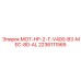2236111565 МОТ-HP-2-T-V400-B3-MEC-80-AL Epiroc