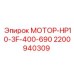 2200940309 МОТОР-HP10-3F-400-690 Epiroc