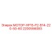 Оригинальный мотор Epiroc 2200556083 для буровых установок