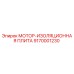 9170001230 МОТОР-ИЗОЛЯЦИОННАЯ ПЛИТА Epiroc