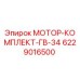 6229016500 МОТОР-КОМПЛЕКТ-ГВ-34 Epiroc