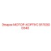9170300340 МОТОР-КОРПУС Epiroc