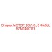 M1400173 МОТОР, 20 Л.С., 3 ФАЗЫ, 57 Epiroc