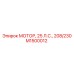 M1500012 МОТОР, 25 Л.С., 208/230 Epiroc