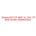2658607654 МОТОР-M6F-XL-СМ.-ПРИМЕЧАНИЕ Epiroc