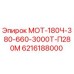 6216188000 МОТ-180Ч-380-660-3000Т-П280М Epiroc