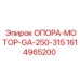 1614965200 ОПОРА-МОТОР-GA-250-315 Epiroc