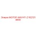 1621314800 МОТОР-МАУНТ-Z Epiroc