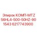 6217743900 КОМП-MTZ56HL4-500-50HZ-901543 - Epiroc