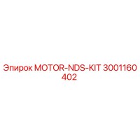 3001160402 MOTOR-NDS-KIT Epiroc