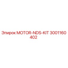 3001160402 MOTOR-NDS-KIT Epiroc