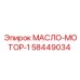 58449034 МАСЛО-МОТОР-1 Эпирок