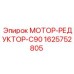 Промышленный редуктор для буровых станков Epiroc