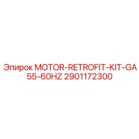 2901172300 MOTOR-RETROFIT-KIT-GA55-60HZ Epiroc