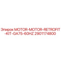 2901174800 MOTOR-MOTOR-RETROFIT-KIT-GA75-60HZ Epiroc