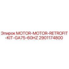 2901174800 MOTOR-MOTOR-RETROFIT-KIT-GA75-60HZ Epiroc