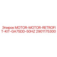 2901175300 MOTOR-MOTOR-RETROFIT-KIT-GA75DD-50HZ Epiroc