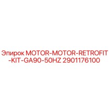 2901176100 MOTOR-MOTOR-RETROFIT-KIT-GA90-50HZ Epiroc