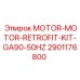 2901176800 MOTOR-MOTOR-RETROFIT-KIT-GA90-50HZ Эпирок