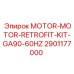2901177000 MOTOR-MOTOR-RETROFIT-KIT-GA90-60HZ Эпирок