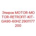 2901177200 MOTOR-MOTOR-RETROFIT-KIT-GA90-60HZ Эпирок