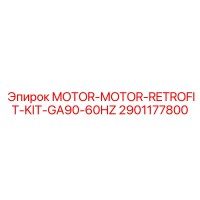 2901177800 MOTOR-MOTOR-RETROFIT-KIT-GA90-60HZ Epiroc