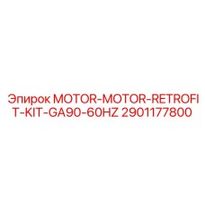 2901177800 MOTOR-MOTOR-RETROFIT-KIT-GA90-60HZ Epiroc