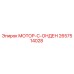 2657514028 МОТОР-С-ОНДЕН Epiroc