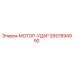 2657894990 МОТОР-УДАР Epiroc