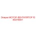 1080215801 МОТОР-ВЕНТИЛЯТОР Epiroc
