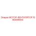 1080406604 МОТОР-ВЕНТИЛЯТОР Epiroc