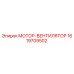 1619709502 МОТОР-ВЕНТИЛЯТОР Epiroc