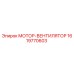 1619770603 МОТОР-ВЕНТИЛЯТОР Epiroc