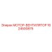 1624500875 МОТОР-ВЕНТИЛЯТОР Epiroc
