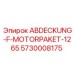 5730008175 ABDECKUNG-F-MOTORPAKET-1265 Epiroc