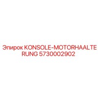 5730002902 KONSOLE-MOTORHAALTERUNG Epiroc