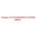 5590008567 Установочный адаптер от Epiroc