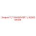 5590009446 УСТАНАВЛИВАТЬ Epiroc