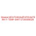 5730008528 МОНТАЖНЫЙ КРОНШТЕЙН-F-TEMP-SWIT Epiroc