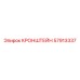 Кронштейн 57913337 в сборе с буровым оборудованием Epiroc