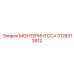 3128313912 МОНТЕРИНГССА (Epiroc)