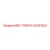 52181922 MNT-ПЛИТА Epiroc