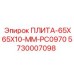 5730007098 ПЛИТА-65X65X10-MM-PC0970 - Epiroc