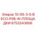9753243656 10-SS-3-5-BECO-PXB-W-ПЛОЩАДКИ Epiroc