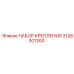 3128301300 НАБОР КРЕПЛЕНИЯ Epiroc