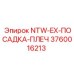 3760016213 NTW-EX-ПОСАДКА-ПЛЕЧ Epiroc