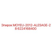 6224168400 MOYEU-2012-ALESAGE-28 Epiroc