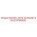 Оригинальная втулка Epiroc 6224168400 MOYEU-2012-ALESAGE-28