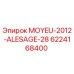 Оригинальная втулка Epiroc 6224168400 MOYEU-2012-ALESAGE-28
